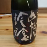 加賀吟醸 (かがぎんじょう) 日本酒 石川 加越