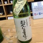 百石酒屋のおやじの手造り (ひゃっこくさかやのおやじのてづくり) 日本酒 石川 中島酒造店