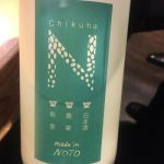 chikuha N (チクハ エヌ) 日本酒 石川 数馬酒造