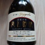 濃姫 (のうひめ) 日本酒 岐阜 日本泉酒造