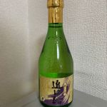 近江路 (おうみじ) 日本酒 滋賀 近江酒造