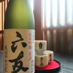六友 (りくゆう) 日本酒 京都 羽田酒造