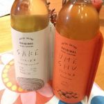 百年杉  (ひゃくねんすぎ) 日本酒 奈良 美吉野醸造