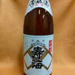 寿海 (じゅかい) 日本酒 兵庫 沢の鶴