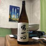 男一心 (おとこいっしん) 日本酒 群馬 分福酒造