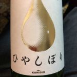 KONISHI