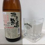 瀬戸の魚島 (せとのうおじま) 日本酒 岡山 宮下酒造