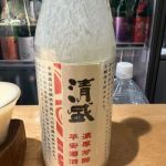 清盛 (きよもり) 日本酒 広島 榎酒造
