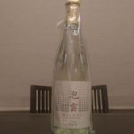 泡雲 (あわくも) 日本酒 島根 木次酒造