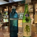 Azuru (アジュール) 日本酒 高知 土佐鶴酒造