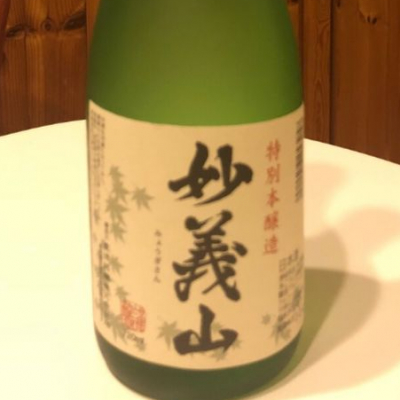妙義山300×300 依頼品 妙義山 特別本醸造 生貯蔵酒 300｜酒類・飲料・加工食品・アルコールの