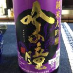 吟の瞳 (ぎんのひとみ) 日本酒 福岡 喜多屋