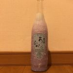 あいのひめ (アイノヒメ) 日本酒 福岡 喜多屋