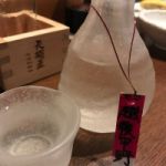 越後平野 (えちごへいや) 日本酒 新潟 福顔酒造
