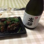 高砂 (たかさご) 日本酒 石川 金谷酒造店