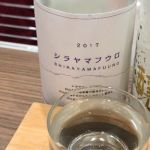 シラヤマフウロ (しらやまふうろ) 日本酒 石川 西出酒造