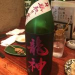 純米大吟醸 愛山
