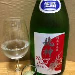 純米大吟醸 備前朝日