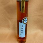 夢乃寒梅 (ゆめのかんばい) 日本酒 愛知 鶴見酒造