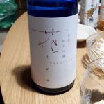 花てがみ (はなてがみ) 日本酒 兵庫 岡田本家