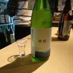 稜線 (りょうせん) 日本酒 兵庫 銀海酒造