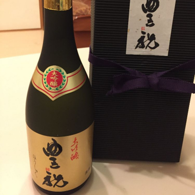 豊祝 ほうしゅく 日本酒 評価 通販 Saketime