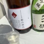 都の西北 (みやこのせいほく) 日本酒 島根 竹下本店