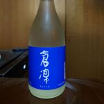 倉凛 (そうりん) 日本酒 広島 山陽鶴酒造