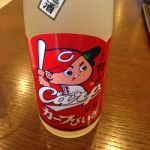 カープびいき (かーぷびいき) 日本酒 広島 株式会社サクラオブルワリーアンドディスティラリー
