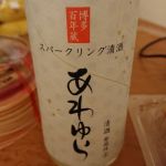あわゆら (あわゆら) 日本酒 福岡 石蔵酒造