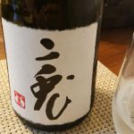 純米大吟醸 備前雄町 三十五