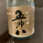 五郎八(ごろはち) | 日本酒 評価・通販 SAKETIME