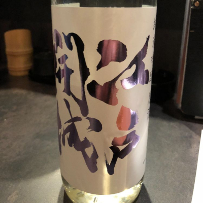 【中古】 地酒人気銘柄ランキング 東京の名酒居酒屋１００店が選ぶ ’９９/フルネット 全国の日本酒・地酒が豊富に揃う東京のおすすめ居酒屋│東京