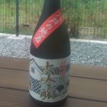 稲川 (いながわ) 日本酒 青森 八戸酒類 第二工場