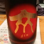 山廃純米原酒