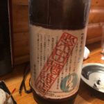 柴田酒造店 (しばたしゅぞうてん) 日本酒 北海道 日本清酒