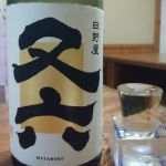 又六 (またろく) 日本酒 岐阜 天領酒造