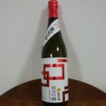 東京盛 (とうきょうざかり) 日本酒 埼玉 小山本家酒造