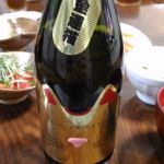 近江ねこ正宗 (おうみねこまさむね) 日本酒 滋賀 近江酒造