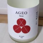 AGEO