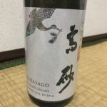 高砂
