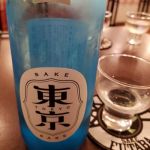 TOKYO SAKE（東京）