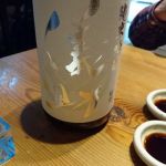 豊澤 (とよさわ) 日本酒 奈良 奈良豊澤酒造