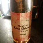きたしずく (きたしずく) 日本酒 北海道 金滴酒造