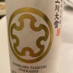 純米大吟醸40