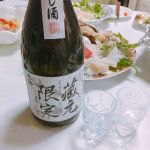 北の錦