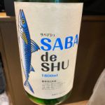 SABA de SHU