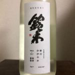 鈴木 (すずき) 日本酒 埼玉 寒梅酒造