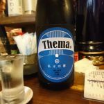THEMA（テーマ） (てーま) 日本酒 愛知 丸石醸造