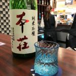 本荘 (ほんじょう) 日本酒 秋田 齋彌酒造店